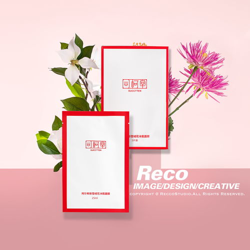 蘇州電商攝影服務 專業(yè)呈現(xiàn)Recco面膜護膚產品的靜物之美