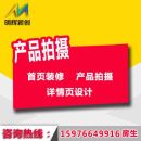 定格產(chǎn)品之美 深圳龍華工廠專業(yè)上門拍攝與靜物攝影服務(wù)