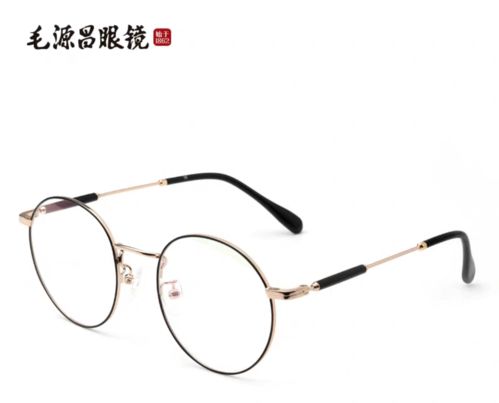 毛源昌眼鏡 專業守護您的眼睛，兼享精準鐘表選擇